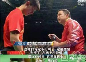 最新爆料张继科视频完整版,独家视角下的赛场风云与幕后故事