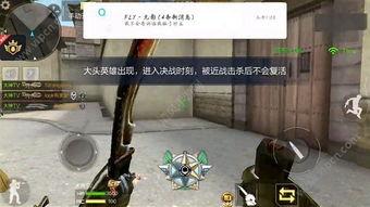 枪战王者十月最新爆料,神秘新武器登场，战场格局再起风云